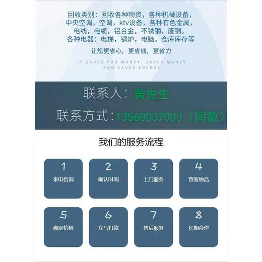 廣州從化區(qū)小松發(fā)電機回收/價格/地址/電話/公司
