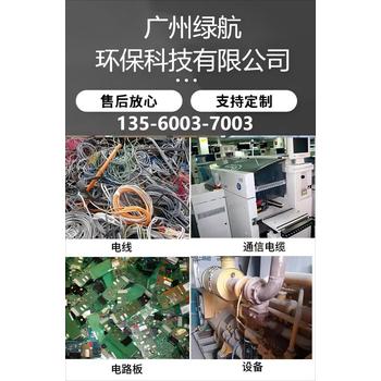 广州花都区工地预装式变电站回收/大量闲置拆除收购商家