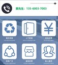 花都廢電纜回收/二手變壓器收購商家