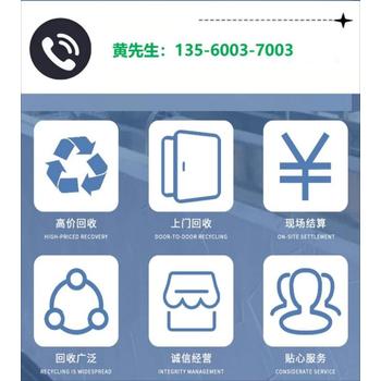 番禺區(qū)報廢電線回收/二手上門直收
