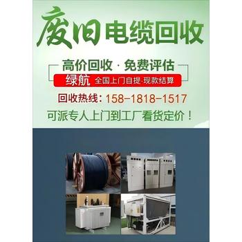 天河區(qū)舊發(fā)電機(jī)回收/二手發(fā)電機(jī)收購商家