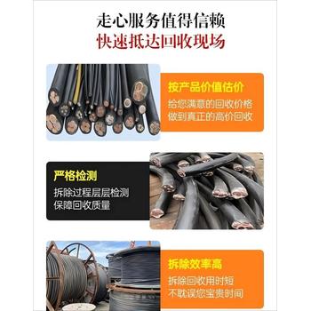 南沙區(qū)母線回收/二手上門直收