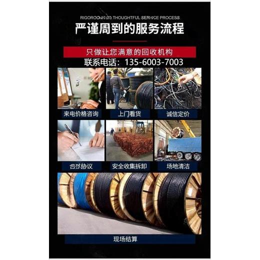 黃埔區油浸式變壓器回收廠家/提供免費評估