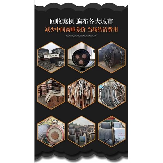 荔灣區油浸式變壓器回收/工廠電力設備收購商家