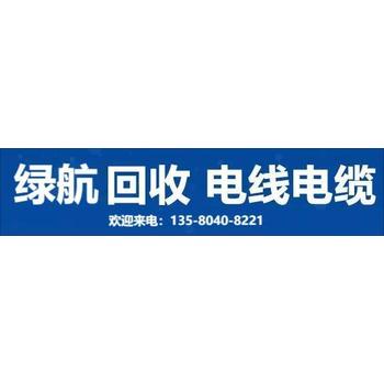 珠海香洲區(qū)工地預裝式變電站回收/配電房拆除收購商家
