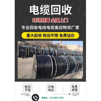 清远500kva变压器回收/变压器收购商