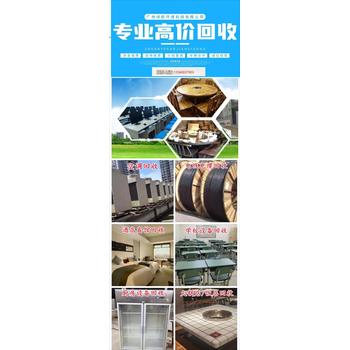 云浮電力變壓器回收公司/提供免費(fèi)拆除