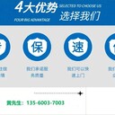 南沙區(qū)500kva變壓器回收/工廠電力設備收購商家
