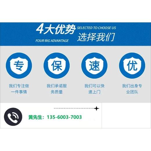 黃埔區戶外箱式變壓器回收/二手上門直收