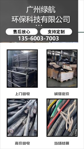南沙區630kva變壓器回收/二手發電機收購商家