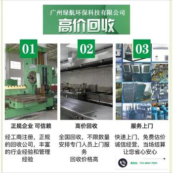 天河區(qū)舊發(fā)電機(jī)回收/二手發(fā)電機(jī)收購商家