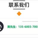云浮電力變壓器回收公司/提供免費拆除