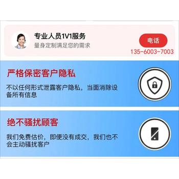 广州从化区卡特发电机回收/电线电缆收购商家