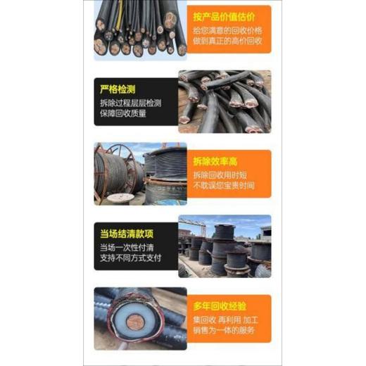 番禺區預裝式變壓器回收/工廠電力設備收購商家