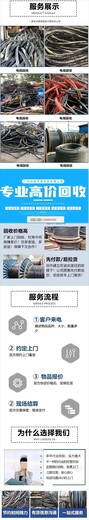 海珠區戶外臨時變壓器回收/價格/地址/電話/公司