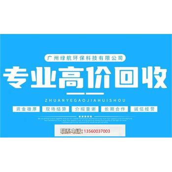 广州增城区组合式变电站回收/电力设备拆除收购