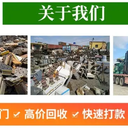 肇慶二手發(fā)電機組回收公司/提供免費拆除