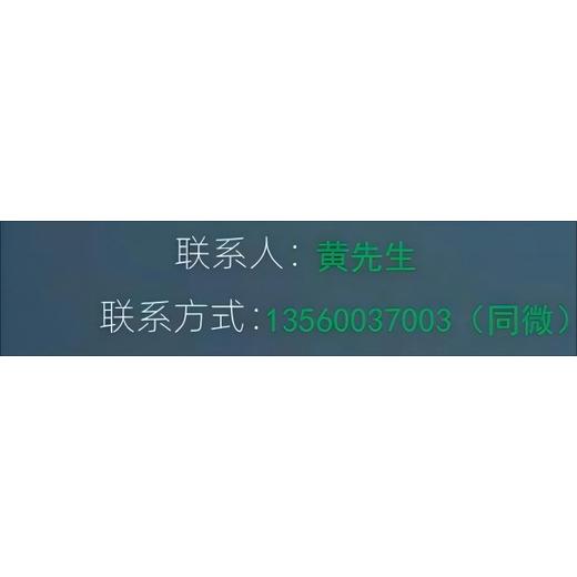 海珠區倉庫庫存物資回收/二手上門直收