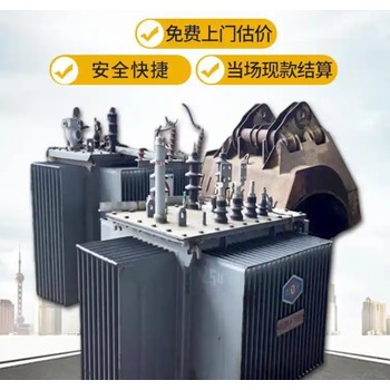 珠海小松發(fā)電機(jī)回收/工廠電力設(shè)備收購商家