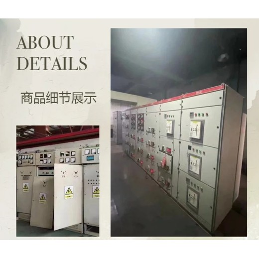 番禺區變電房回收廠家/提供免費評估