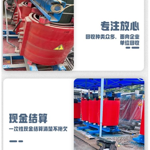 花都880kw發電機回收/電線電纜收購商家
