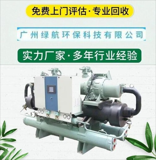 廣州從化區(qū)二手箱式變壓器回收/大量閑置拆除收購(gòu)商家