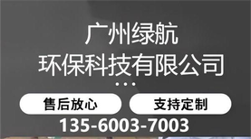 广州开发区箱式变电房回收/价格/地址/电话/公司图片4