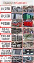 佛山高明區(qū)戶外箱式變壓器回收/大量閑置拆除收購商家