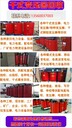 東莞變電房母線排回收/電力設(shè)備拆除收購(gòu)