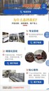 江門舊發(fā)電機回收/變壓器收購商