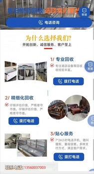 番禺區(qū)報廢電線回收/二手上門直收