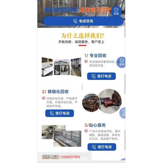 海珠區S13變壓器回收/二手發電機收購商家