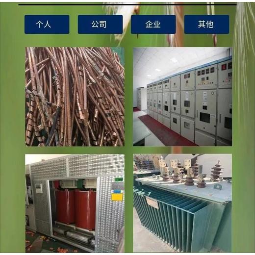 廣州從化區S11變壓器回收/電線電纜收購商家