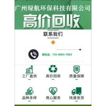 番禺區(qū)報廢電線回收/二手上門直收