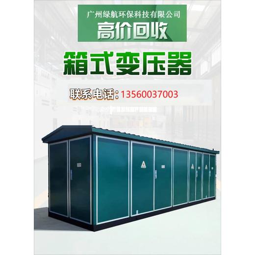 天河區500kw發電機回收公司/提供免費拆除