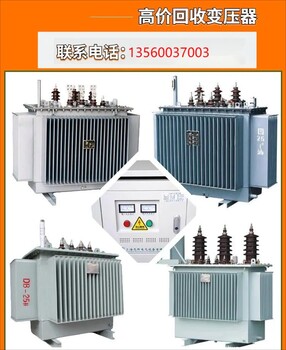 番禺區(qū)報廢電線回收/二手上門直收