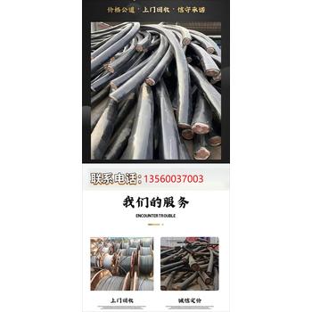 南沙區(qū)母線回收/二手上門直收