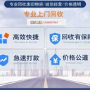 番禺區舊箱式變壓器回收/電力設備拆除收購