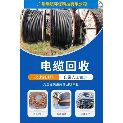 南沙區(qū)S9變壓器回收公司/提供免費拆除