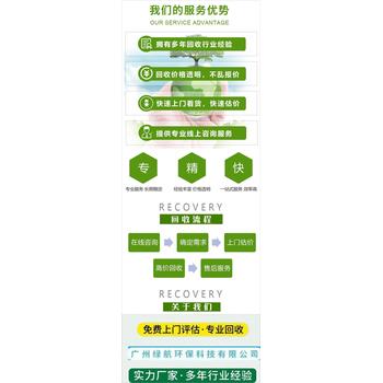 江門(mén)電力變壓器回收/大量閑置拆除收購商家