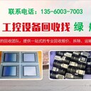 佛山高明區(qū)舊電纜回收廠家/提供免費(fèi)評(píng)估