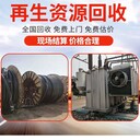 增城變電房回收/變壓器收購商