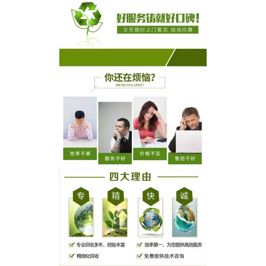 深圳罗湖二手箱式变压器回收废旧电缆线回收公司