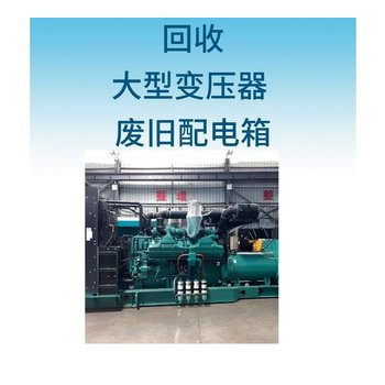 珠海斗門區奔馳發電機回收/二手上門直收
