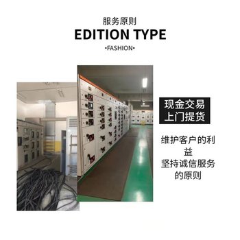 荔灣區(qū)柴油發(fā)電機(jī)組回收/電線電纜收購商家