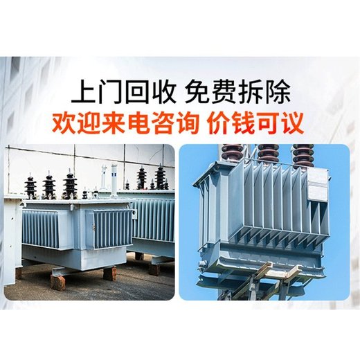 廣州越秀康明斯發電機回收二手變壓器回收公司