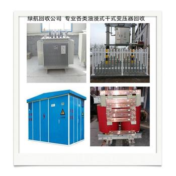 廣州黃埔報廢電線回收變壓器收購公司