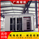 深圳康明斯發(fā)電機(jī)回收/電力設(shè)備拆除收購