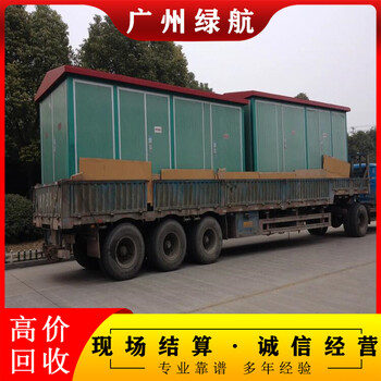 廣州天河1250kw發(fā)電機回收二手變壓器回收公司
