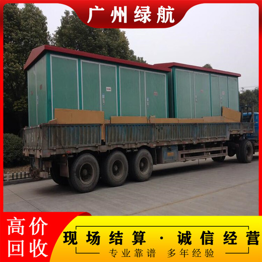 花都報廢電纜回收/大量閑置拆除收購商家